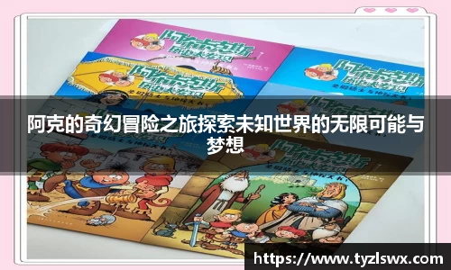 jinnianhui金年会