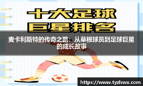 金年会