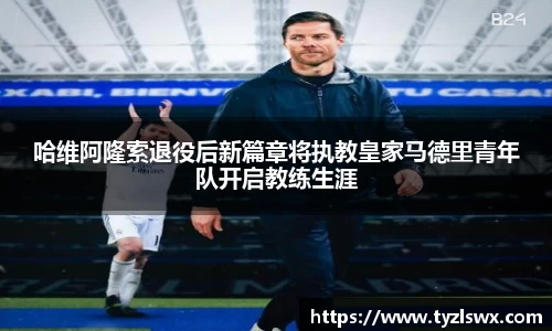 金年会金字招牌信誉至上
