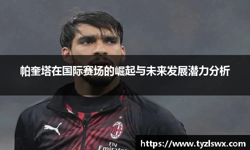 金年会金字招牌信誉至上