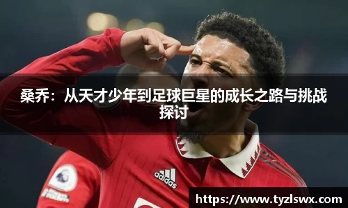 金年会体育