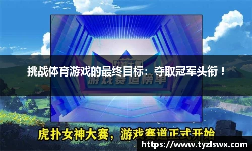 金年会体育