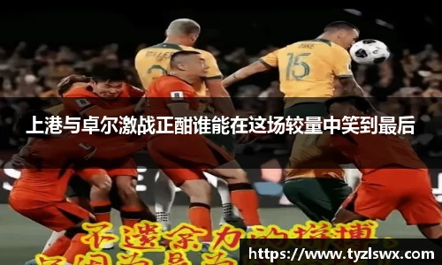 z6com尊龙凯时官方