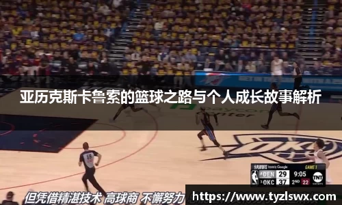 尊龙凯时人生是搏z6com